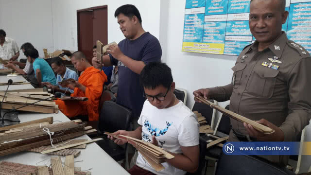 ผงะ !! พบคัมภีร์โบราณอายุ 200 ปี ทิ้งข้างถนน