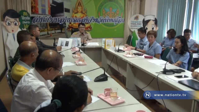 "สสจ.ออกตรวจ" พบร้านจำหน่ายผลิตภัณฑ์เมจิกสกิน