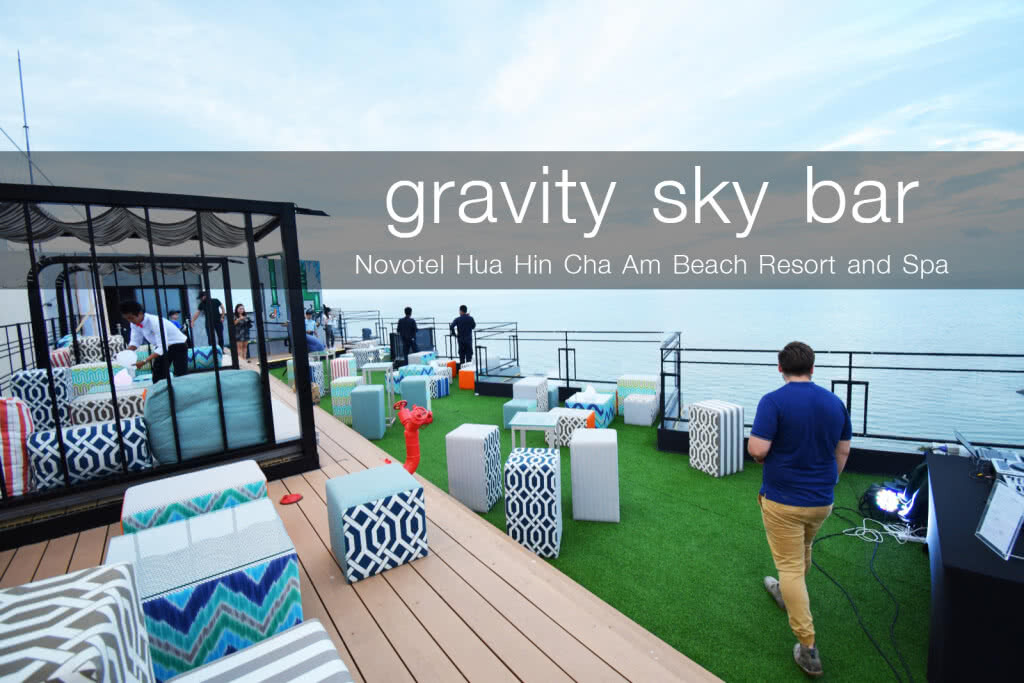 Chic-in : Gravity Sky Bar, Rooftop Bar แห่งใหม่ ริมทะเลชะอำ โรงแรม โนโวเทล หัวหิน ชะอำบีช รีสอร์ท Chic-in : Gravity Sky Bar, Rooftop Bar แห่งใหม่ ริมทะเลชะอำ โรงแรม โนโวเทล หัวหิน ชะอำบีช รีสอร์ท