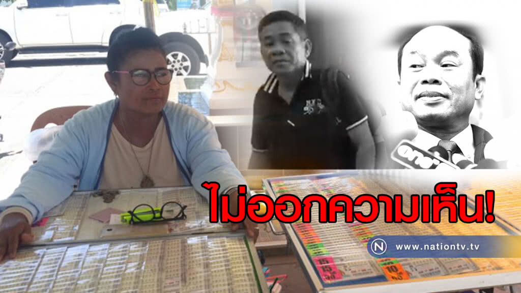 "​​​เจ๊บ้าบิ่น" ไม่ขอออกความเห็นคลิปแฉ "ครูปรีชา-นายแผน"