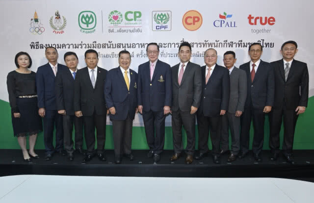 ซีพี-ทรู หนุนทัพนักกีฬาไทย ลุย อชก.2018