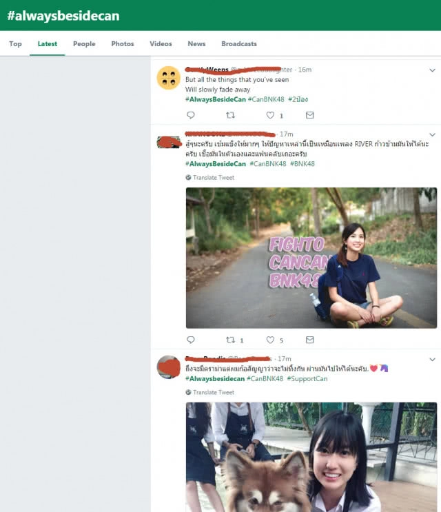 พลังโอตะ ล้นหลาม!! ติดแฮชแท็กให้กำลังใจ "แคน BNK48"