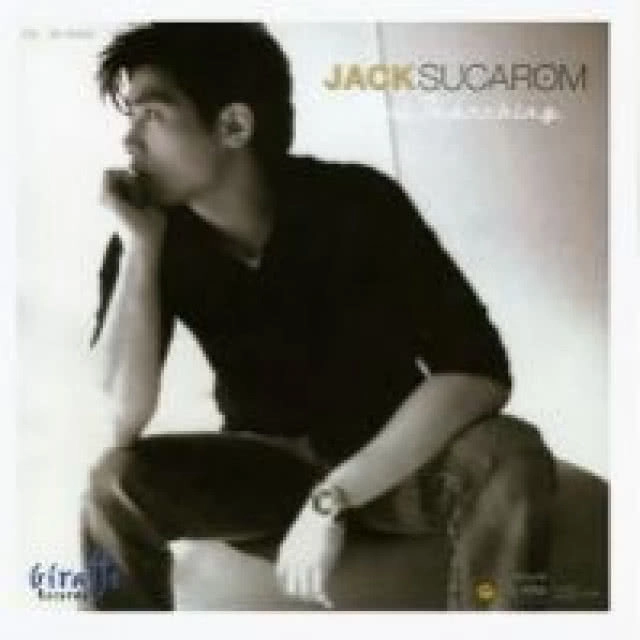 9 พ.ค.2553 วันที่ดาวดับถึงสองดวง!