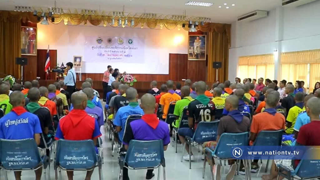 คืนคนดี...พังงานำผู้ติดยา 80 คน เข้าค่ายปรับเปลี่ยนพฤติกรรม