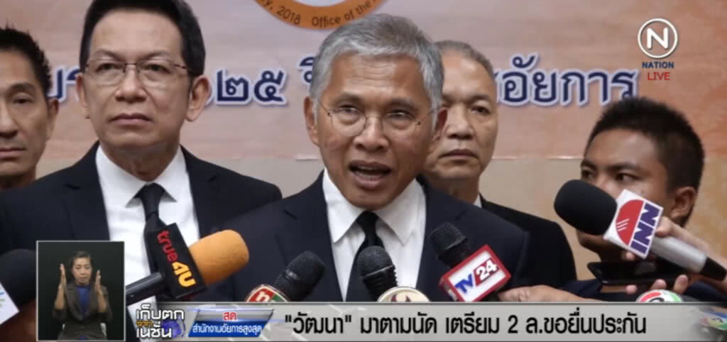 "วัฒนา" สั่นสู้คดีบ้านเอื้ออาทร ยันถูกกลั่นแกล้งทางการเมือง "วัฒนา" สั่นสู้คดีบ้านเอื้ออาทร ยันถูกกลั่นแกล้งทางการเมือง