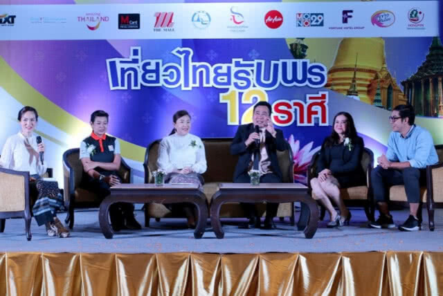 เที่ยวแล้วเฮง! สถานที่ท่องเที่ยว ประจำราศีทั้ง 12