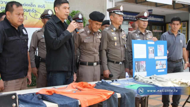 ตร.รวบมือมีดแทง "ขาใหญ่" ช่างตอกเสาเข็ม ดับคาแคมป์คนงาน
