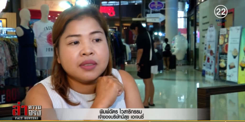 ผ่าแผนตลาดออนไลน์ ดึงคนดัง "รีวิว" สินค้าค่าจ้างล้านอัพ! ผ่าแผนตลาดออนไลน์ ดึงคนดัง "รีวิว" สินค้าค่าจ้างล้านอัพ!