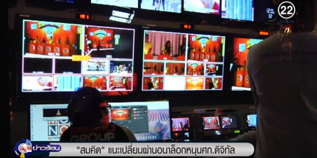 คนยึดติดระบบอนาล็อกระวัง ไม่ปรับใช้ดิจิทัล อนาคตลำบาก คนยึดติดระบบอนาล็อกระวัง ไม่ปรับใช้ดิจิทัล อนาคตลำบาก