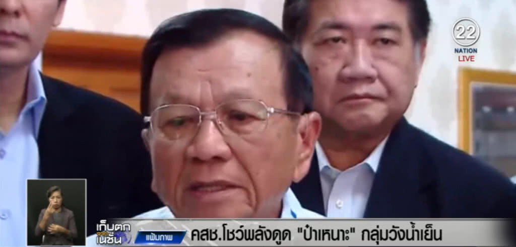 "ป๋าเหนาะ" ขานรับพลังดูด ชูหันหน้าขจัดความขัดแย้ง "ป๋าเหนาะ" ขานรับพลังดูด ชูหันหน้าขจัดความขัดแย้ง