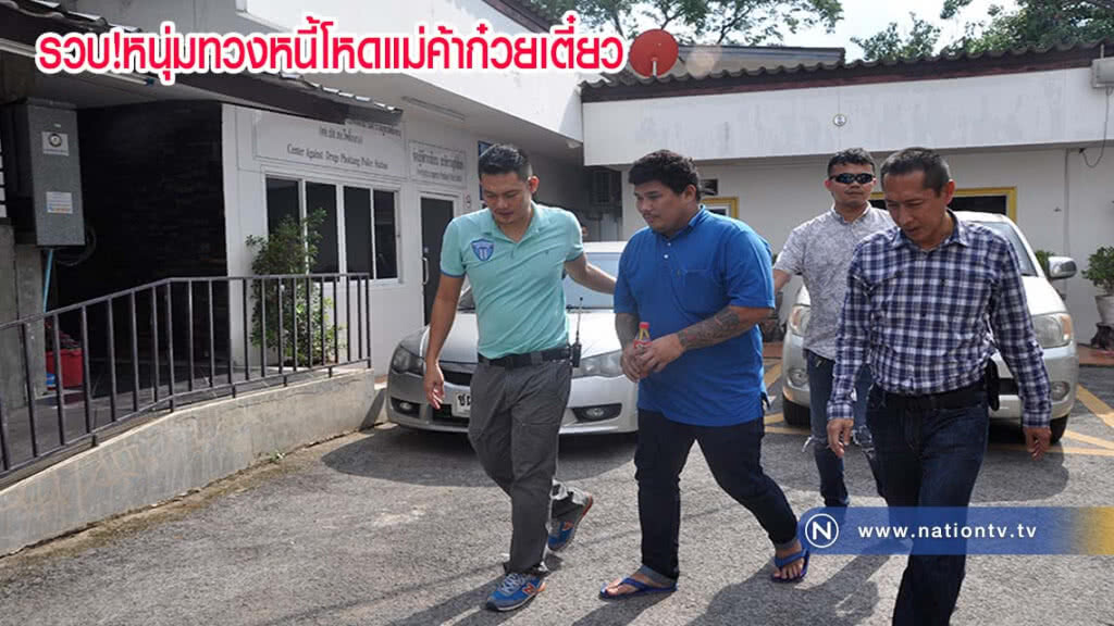 รวบหนุ่มทวงหนี้โหดแม่ค้าก๋วยเตี๋ยวที่โคราช(มีคลิป)