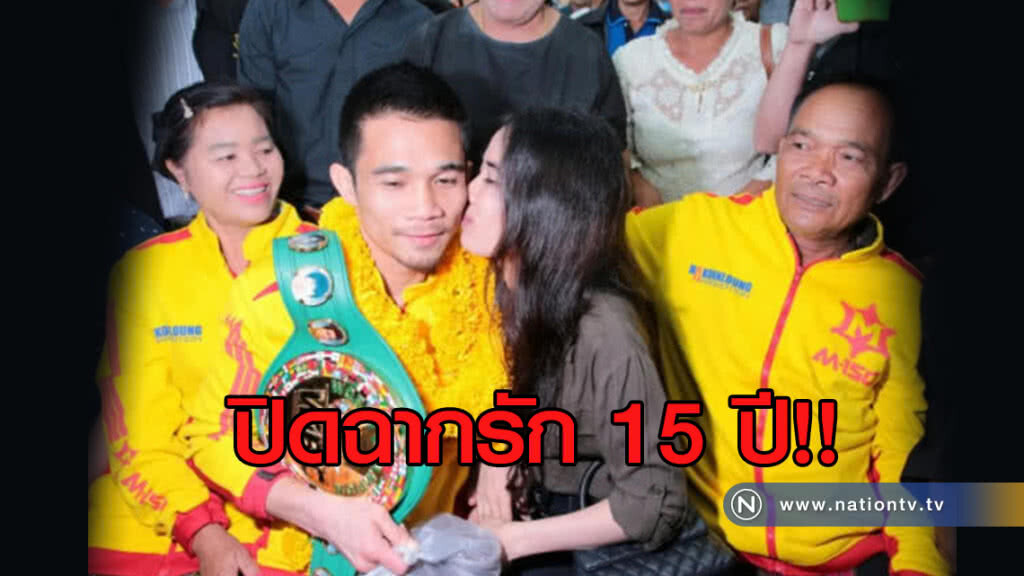 เลิกแล้ว! "เจ้าแหลม ศรีสะเกษ - น้องเก๋" ปิดฉากรัก 15 ปี เลิกแล้ว! "เจ้าแหลม ศรีสะเกษ - น้องเก๋" ปิดฉากรัก 15 ปี