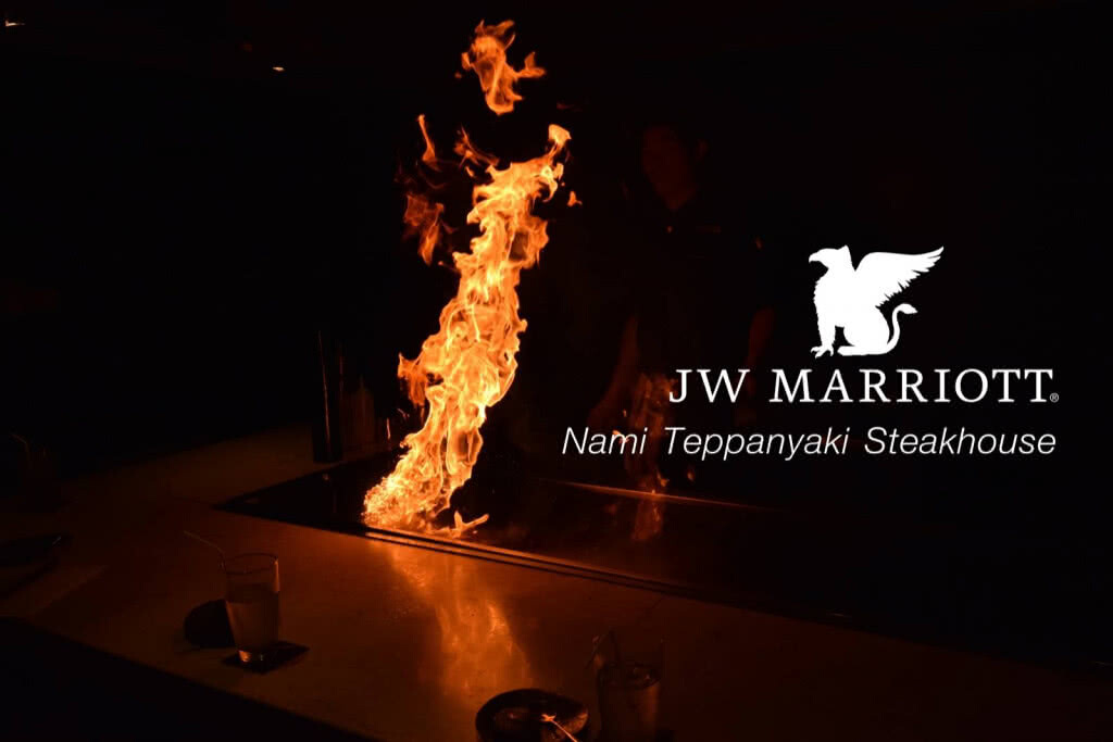 อร่อยปักหมุด : เปิดประสบการณ์แสนบันเทิง ที่ห้องอาหาร Nami Teppanyaki Steakhouse