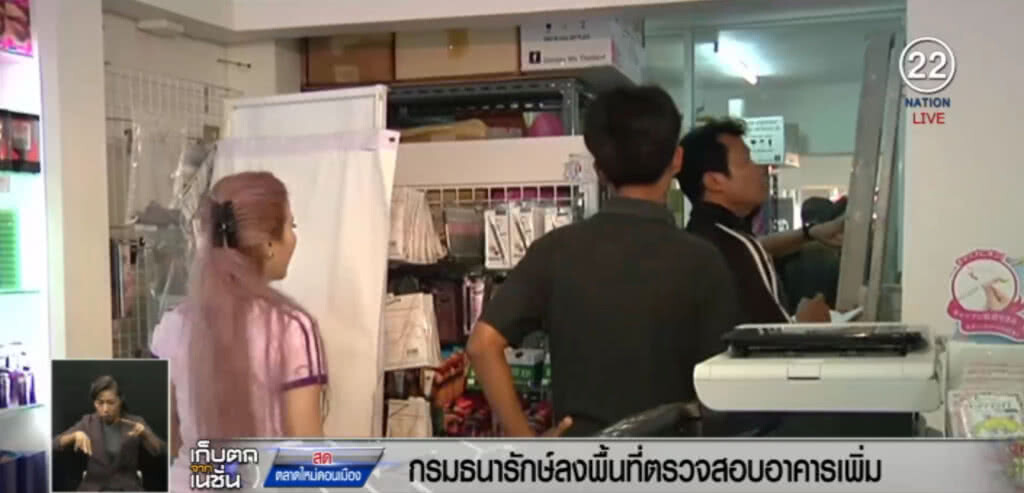 กรมธนารักษ์ตรวจอาคารตลาดใหม่ฯ พบต่อเติมผิดแบบ กรมธนารักษ์ตรวจอาคารตลาดใหม่ฯ พบต่อเติมผิดแบบ