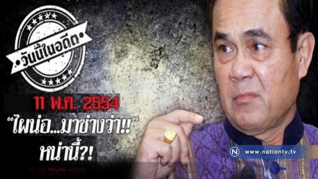 11 พ.ค.2554"ไผน่อ...มาซ่างว่า" หน่านี้!! 11 พ.ค.2554"ไผน่อ...มาซ่างว่า" หน่านี้!!