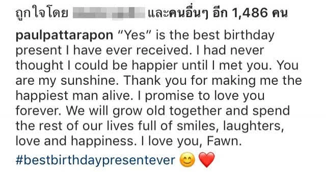 สละโสด "พอล ภัทรพล" คุกเข่าขอสาวแต่งงาน