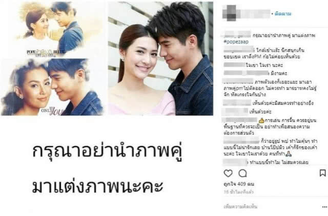 "โป๊ป" ปัดทุ่ม 20 ล้าน ซื้อเฟอรารี่