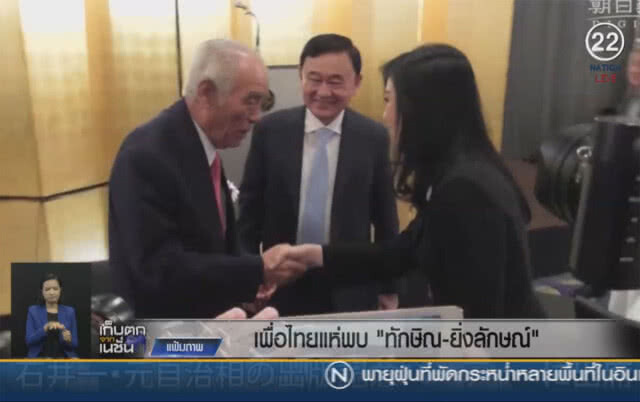 "นพดล" ยัน เพื่อไทย บินหา "ทักษิณ" ปกติ