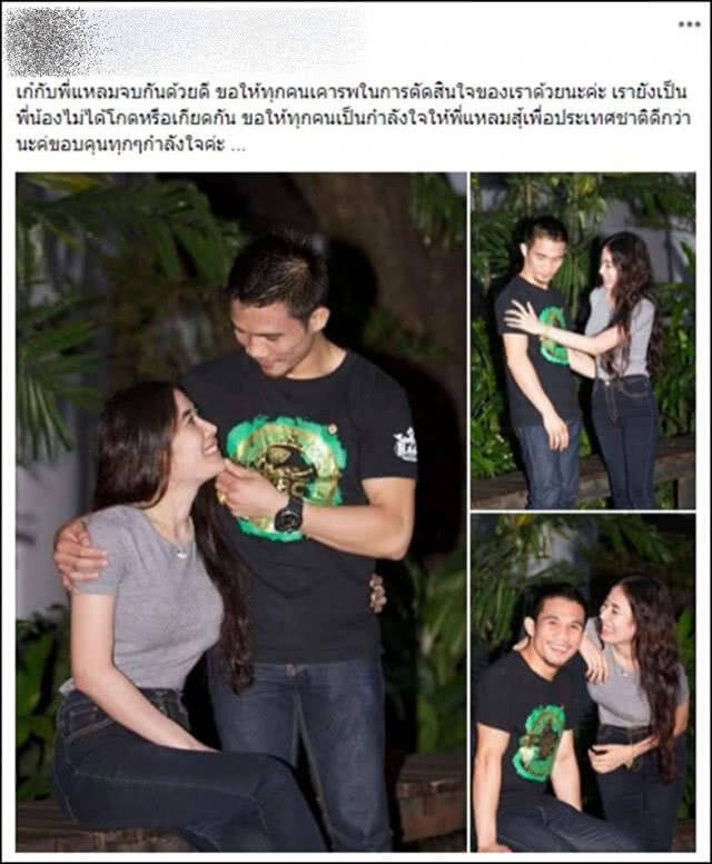 เลิกแล้ว!  "เจ้าแหลม ศรีสะเกษ - น้องเก๋" ปิดฉากรัก 15 ปี
