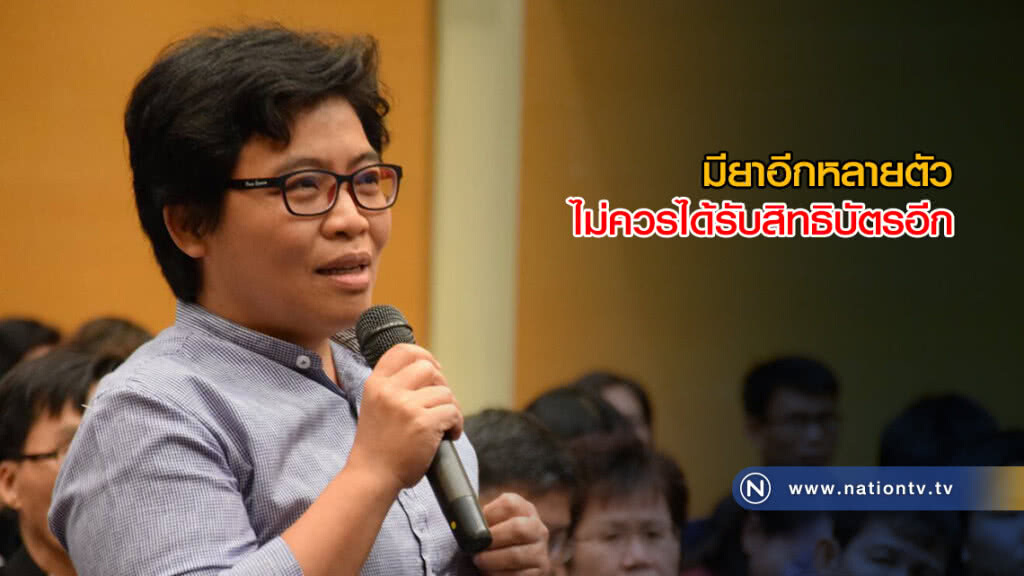 นักวิจัยเผยมียาอีกหลายตัวที่ไม่ควรได้รับสิทธิบัตรอีก หลังศาลฎีกาชี้ขาดถอนสิทธิบัตรยาวาลซาร์แทน