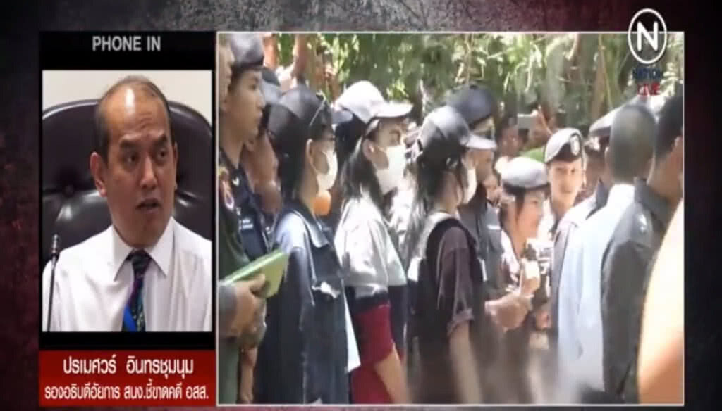 คำถามชวนฉงน! เหตุใดศาลยกฟ้อง เปรี้ยวและพวก ในความผิดฆ่าโดยไตร่ตรอง คำถามชวนฉงน! เหตุใดศาลยกฟ้อง เปรี้ยวและพวก ในความผิดฆ่าโดยไตร่ตรอง
