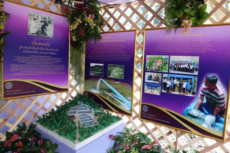 ร.10 พระราชทานพันธุ์ข้าวทรงปลูก 3.61 แสนซอง วันพืชมงคล