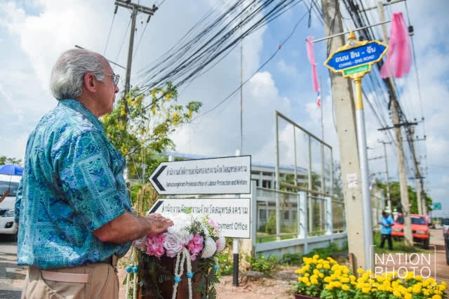 ทายาทแฝด "อิน-จัน" แต่งชุดไทยเที่ยวสมุทรสงคราม