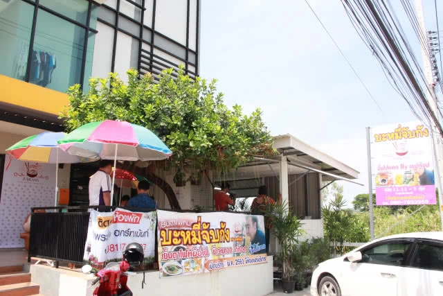 ชิมบะหมี่จับกังที่พิษณุโลก อิ่มอร่อยในชามเดียว