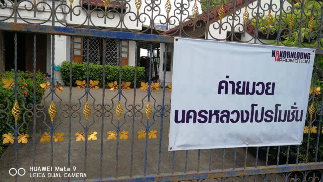 "เจ้าแหลม" เสียใจหนัก! เตรียมขอเลื่อนชก