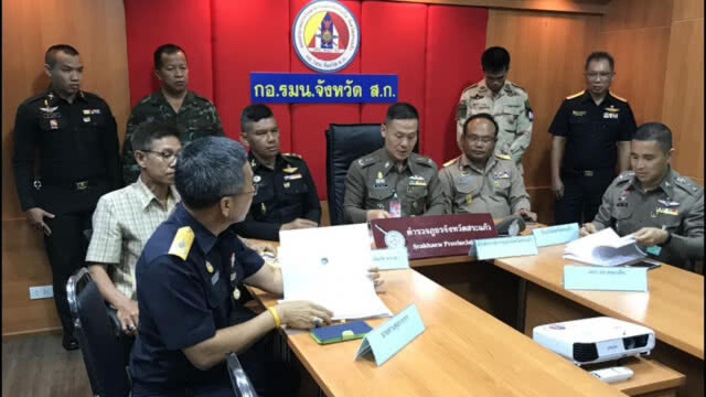 แถลงจับสินค้าละเมิดลิขสิทธิ์ จ.สระแก้ว ระบุผู้ค้าหันไปใช้ช่องทางตลาดออนไลน์แทน(มีคลิป)