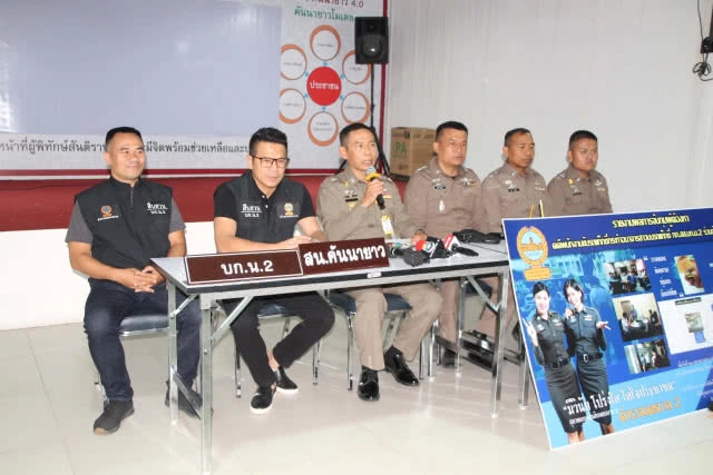 รวบแล้วโชเฟอร์แท็กซี่จอมหื่น พยามลวมลามสาว "PR.ร้านอาหาร" บนทางด่วนพิเศษฉลองรัช(มีคลิป)