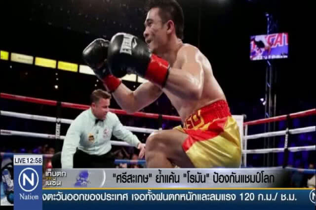 ค่ายเก็บตัว "แหลม" เงียบ