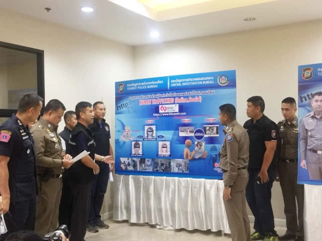 "บิ๊กโจ๊ก" แถลงจับเว็บไซด์คลิปโป๊เด็กออนไลน์(มีคลิป)