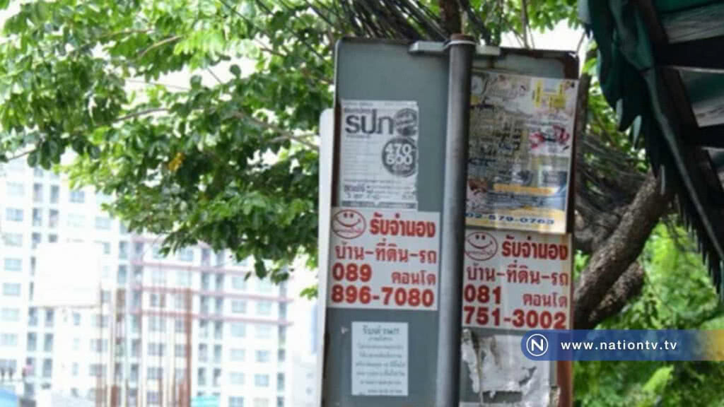 "สกลธี" ลุยตรวจรื้อป้ายผิดกฎหมาย "สกลธี" ลุยตรวจรื้อป้ายผิดกฎหมาย