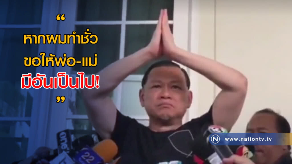 "สันธนะ" ใช้ชีวิตพ่อ-แม่เดิมพัน! (มีคลิป) "สันธนะ" ใช้ชีวิตพ่อ-แม่เดิมพัน! (มีคลิป)