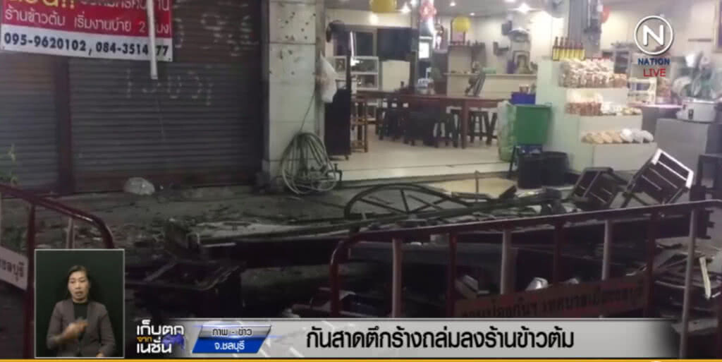 หวิดดับ...หลังกันสาดตึกร้างถล่ม ใส่ร้านอาหารริมทาง หวิดดับ...หลังกันสาดตึกร้างถล่ม ใส่ร้านอาหารริมทาง