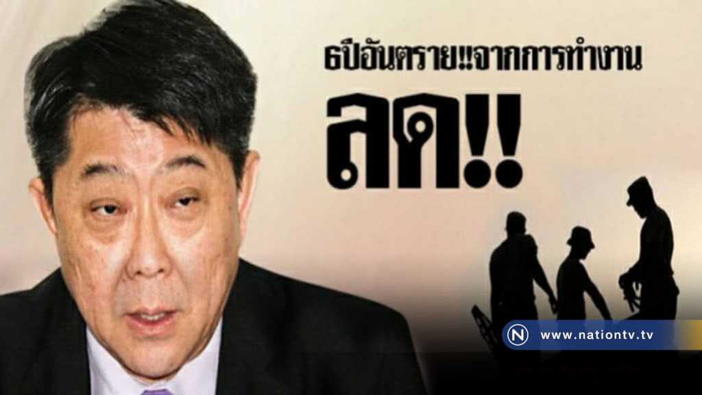 เปิดสถิติ 6 ปี อันตราย!! จากการทำงาน เปิดสถิติ 6 ปี อันตราย!! จากการทำงาน