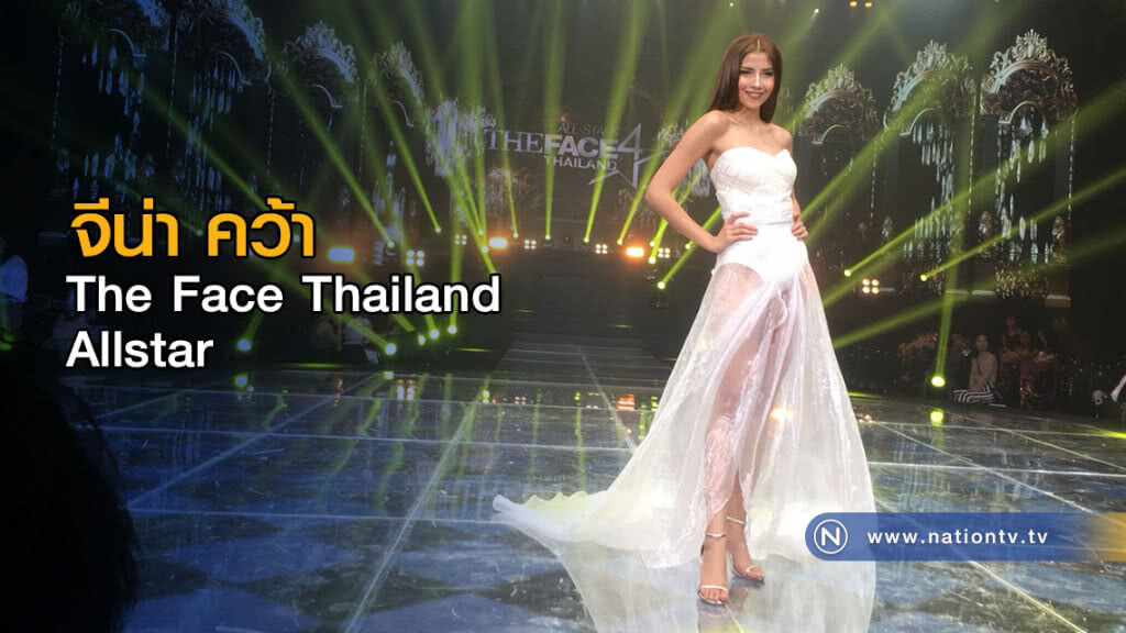 จีน่า คว้า The Face Thailand Allstar จีน่า คว้า The Face Thailand Allstar