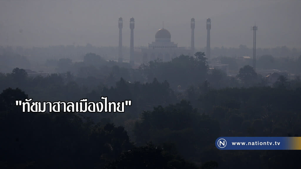 "ทัชมาฮาลเมืองไทย" มัสยิดกลางสงขลา "ทัชมาฮาลเมืองไทย" มัสยิดกลางสงขลา