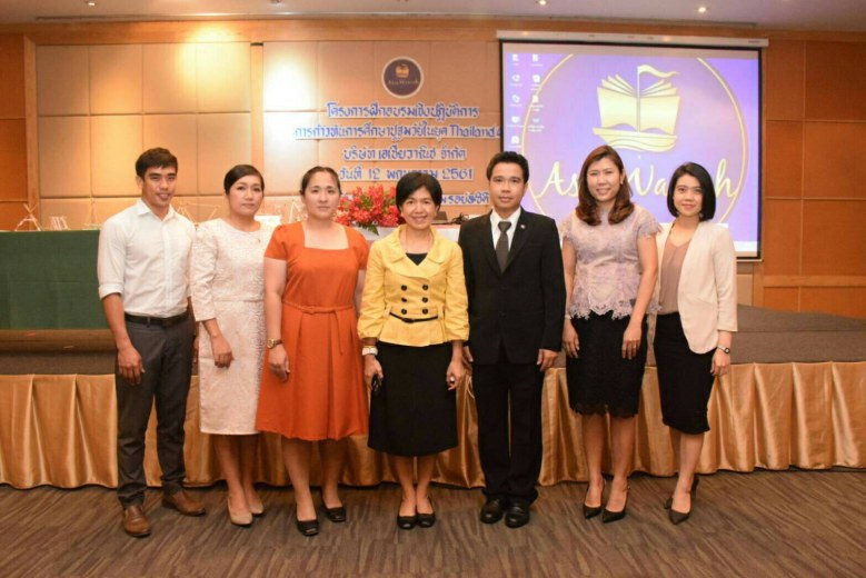 ผุดโครงการ "ก้าวทันการศึกษาปฐมวัยในยุค Thailand 4.0" เน้นพัฒนาทักษะ