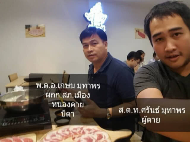 ปูนบำเหน็จ 5 ขั้น 4 ชั้นยศ "ตำรวจ" เหยื่อค้ายา