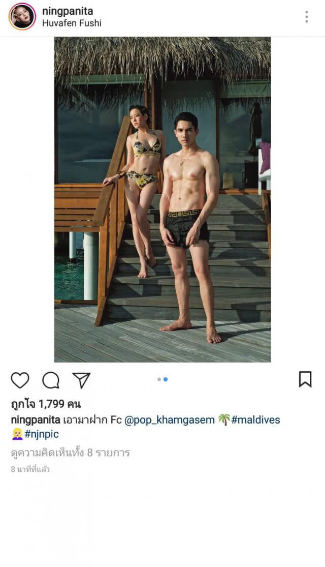 มัลดีฟส์ไฟลุก "อั้ม–หนิง-ปุ๊กลุ๊ก" โชว์หุ่นเป๊ะในชุดว่ายน้ำแบรนด์  "sirivannavari"