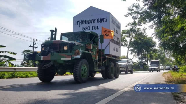 เคลื่อนหลักกม.ยักษ์ติด"ตั้งจุดชมวิว" ดอยตาปังบนเขาทะลุ