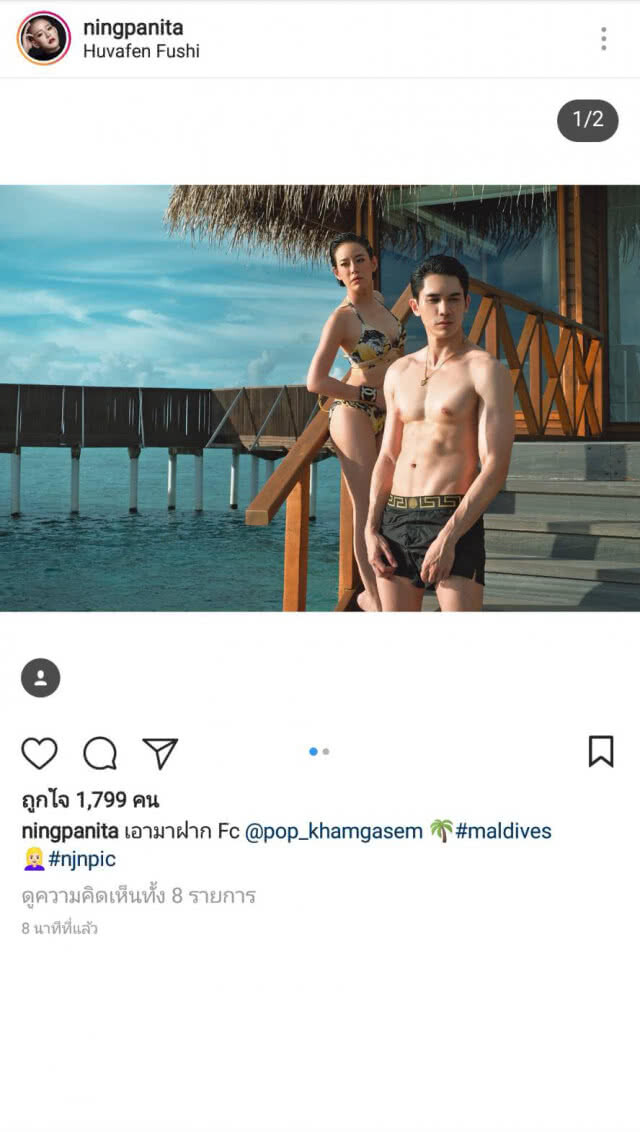 มัลดีฟส์ไฟลุก "อั้ม–หนิง-ปุ๊กลุ๊ก" โชว์หุ่นเป๊ะในชุดว่ายน้ำแบรนด์  "sirivannavari"