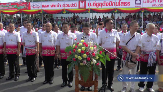 เปิดยิ่งใหญ่ขบวนแห่ "รำเซิ้งประเพณีบุญบั้งไฟ" ยโสธร