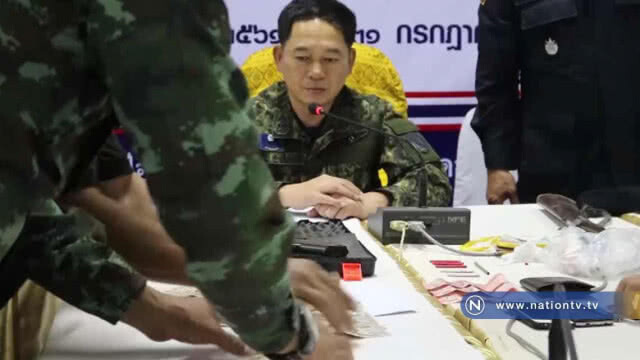 "ปิดอำเภอคำม่วง" เดินหน้ายุทธการฟ้าแดดสงยางจับยกบ้าน"เครือข่ายค้ายานรก"