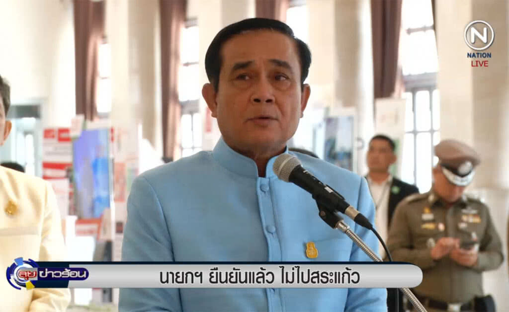 (คลิปข่าว) นายกฯ ยืนยันแล้ว ไม่เดินทางไป จ.สระแก้ว (คลิปข่าว) นายกฯ ยืนยันแล้ว ไม่เดินทางไป จ.สระแก้ว