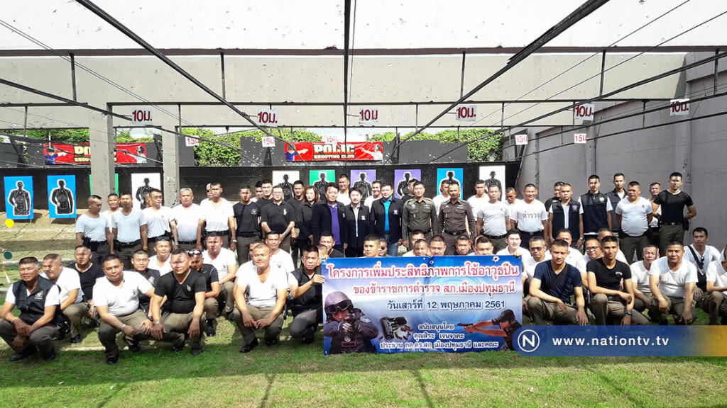 ฝึกทักษะการใช้อาวุธปืนของข้าราชการตำรวจ
ซิกซาวเออร์ รุ่น พี 320 และ กล๊อก 19