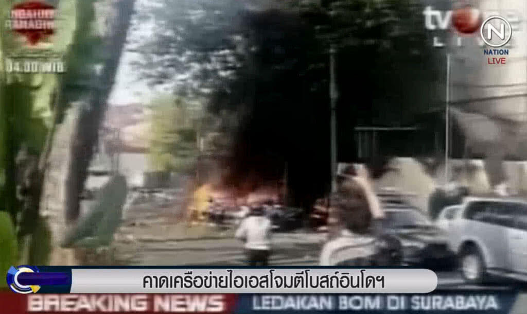 (คลิปข่าว) คาดเครือข่ายไอเอส โจมตีโบสถ์อินโดฯ