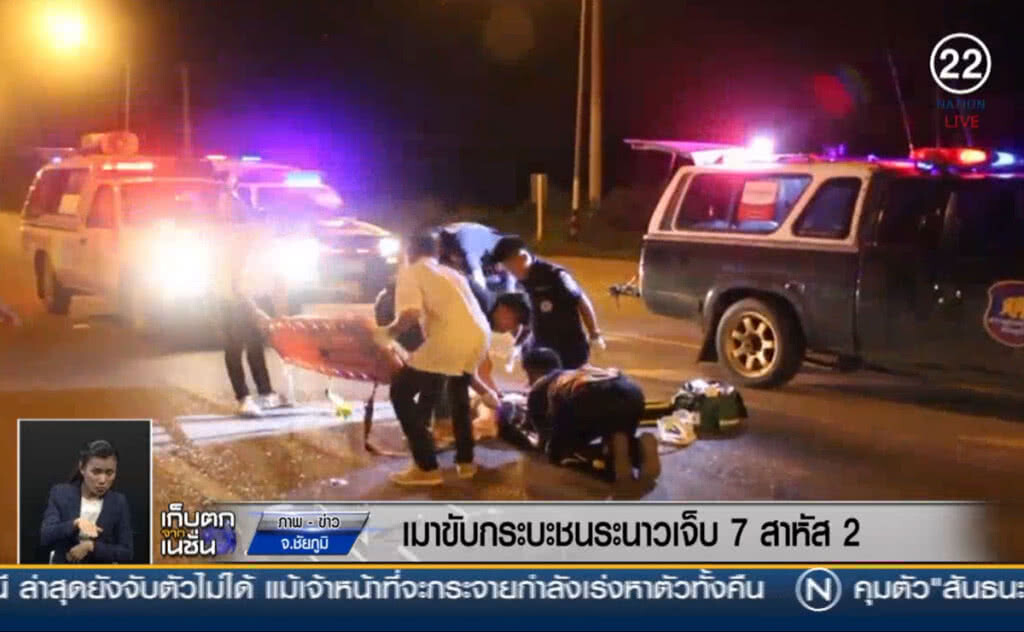 (คลิปข่าว) เมาขับกระบะชนระนาวเจ็บ 7 สาหัส 2 ก่อนซิ่งหนีแต่สุดท้ายไปไม่รอด